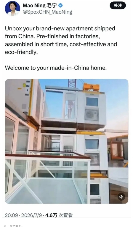 毛宁发文截图说明.jpg